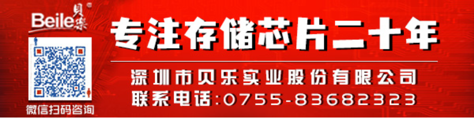 会员推介丨MPS替代Intel Enpirion电源IC方案