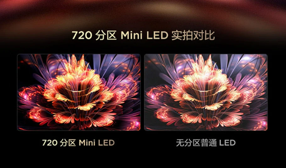 如何巧妙规避 Mini LED 电视选购误区？揭秘三款 Mini LED 电视